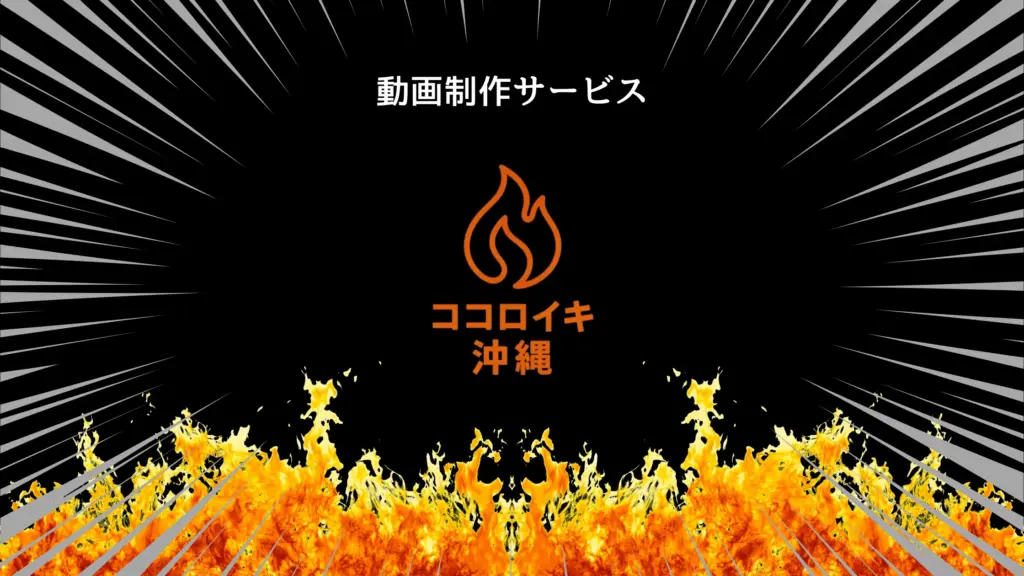 『ココロイキ沖縄』のInstagramを開設しました